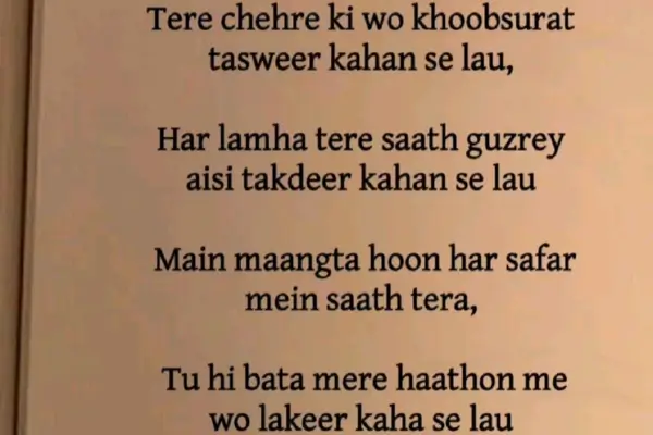 Dosti-Shayari-in-English-Hindi