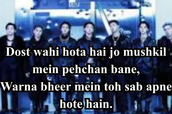 Dosti-Shayari-in-Hindi-2-Line