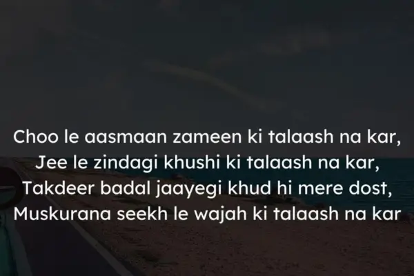 Dosti-Shayari-in-English-Hindi