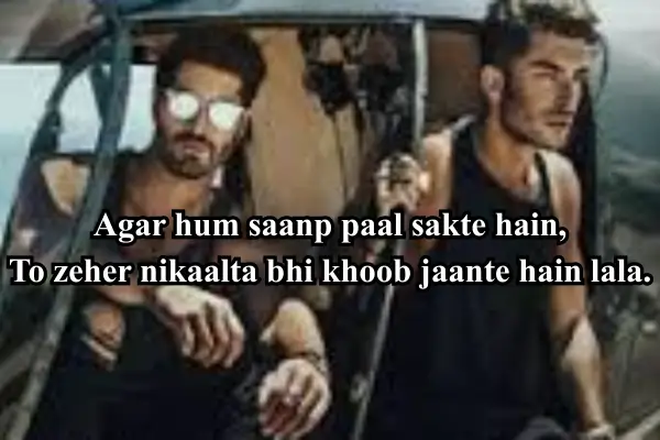 Dosti-Attitude-Shayari-in-Hindi