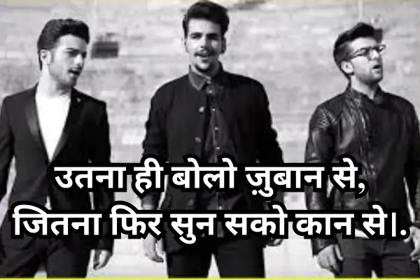 Dosti-Attitude-Shayari-in-Hindi