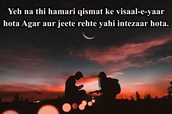 Dosti-Shayari-English-in-Hindi