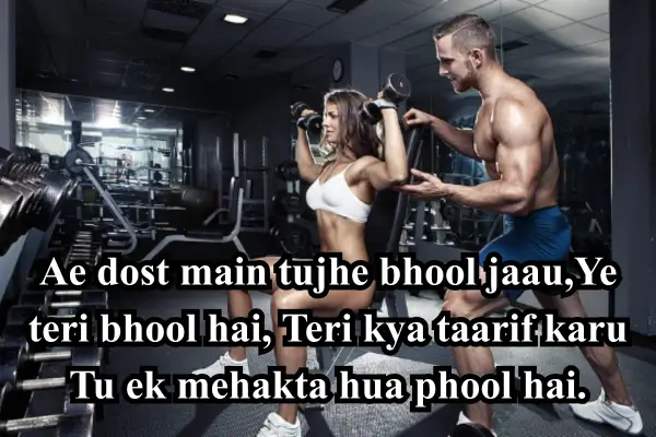 Best-Dosti-Shayari-in-Hindi