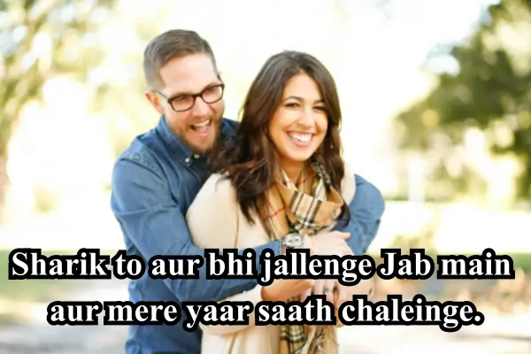 Dosti-Shayari-English-in-Hindi