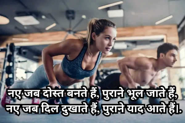 Dosti-Shayari-English-in-Hindi