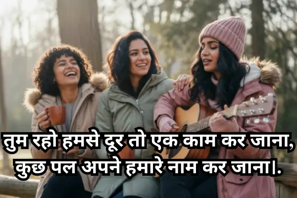 Dosti-Me-Dhoka-Shayari-in-Hindi