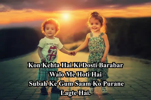Best-Dosti-Shayari-in-Hindi