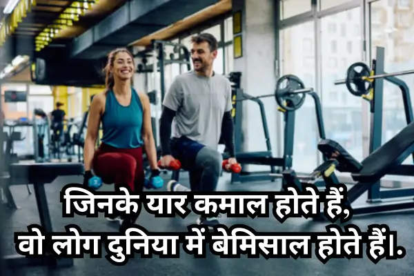 Best-Dosti-Shayari-in-Hindi