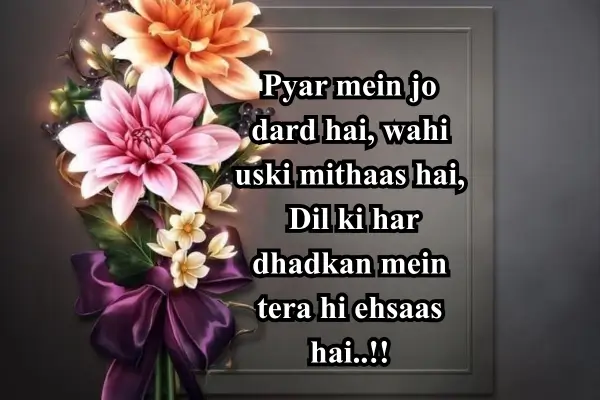Dosti-Shayari-in-English-Hindi