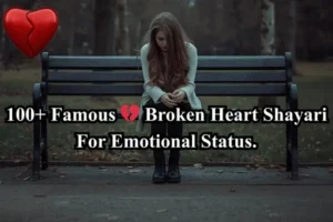 Broken-Heart-Shayari