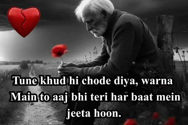 Broken-Heart-Shayari