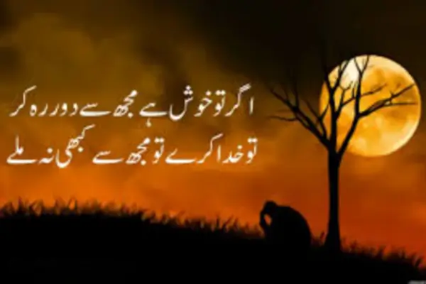 sad-heart-broken-poetry