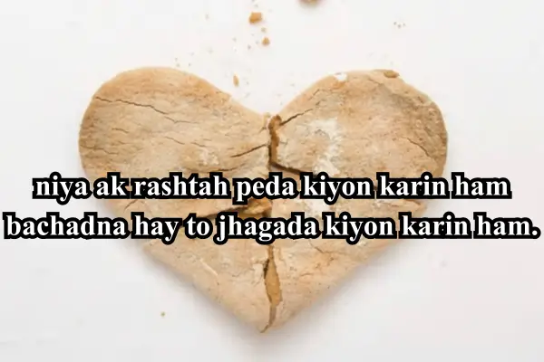 Broken-Heart-Shayari