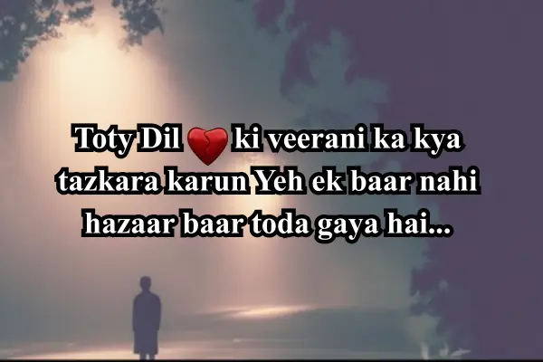 Broken-Heart-Shayari