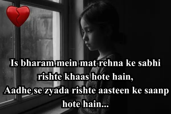 Broken-Heart-Shayari