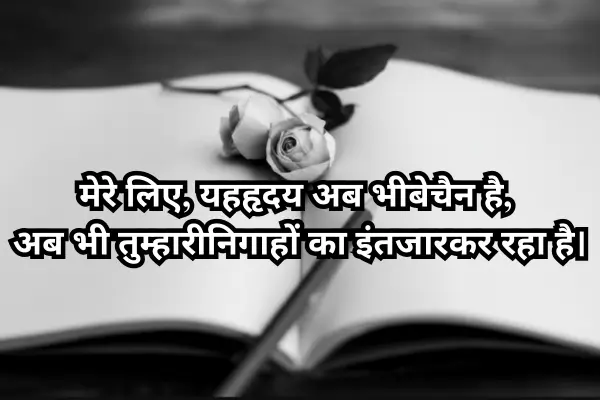 Broken-Heart-Shayari