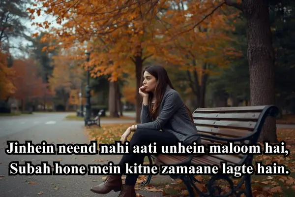 Mood-Off-Shayari-in-English