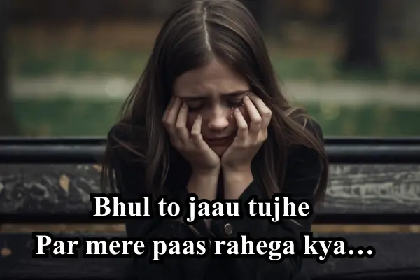 Broken-Heart-Shayari