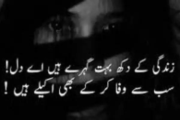 sad-heart-broken-poetry