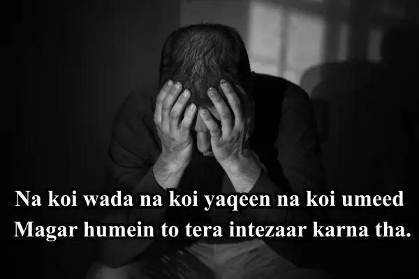Mood-Off-Shayari-in-English