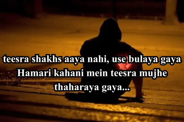 Broken-Heart-Shayari