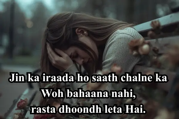 Mood-Off-Shayari-in-English