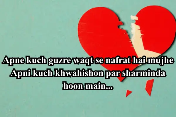 Broken-Heart-Shayari