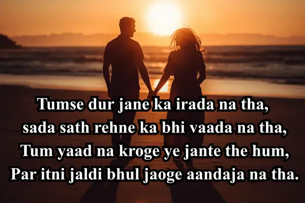 Heart-Touching-Love-Shayari-in-English