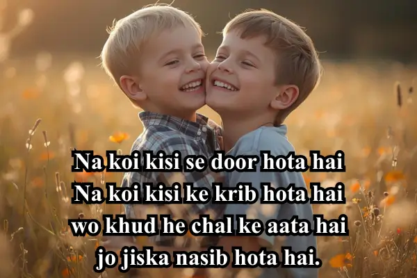 True-Love-Shayari-in-English