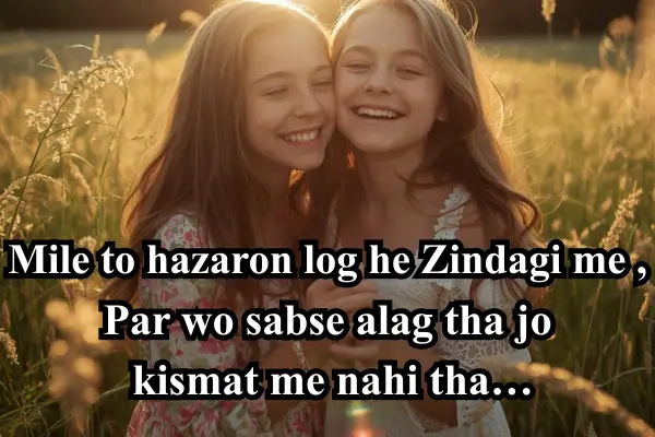True-Love-Shayari-in-English