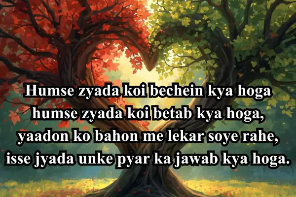 True-Love-Shayari-in-English