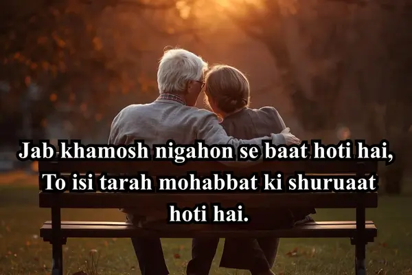 Heart-Touching-Love-Shayari-in-English