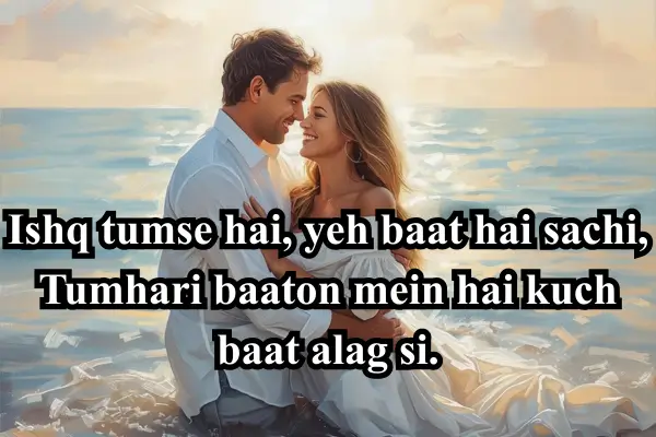True-Love-Shayari-in-English