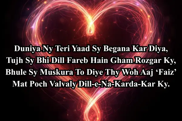 True-Love-Shayari-in-English