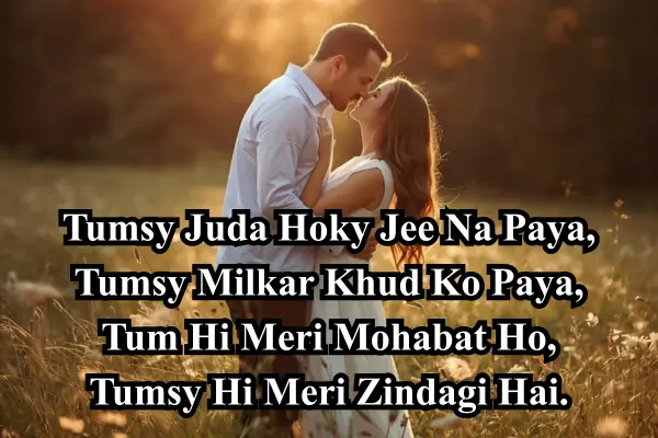 True-Love-Shayari-in-English