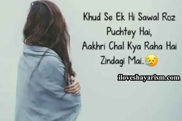 heart-broken-shayari-for-boyfriend