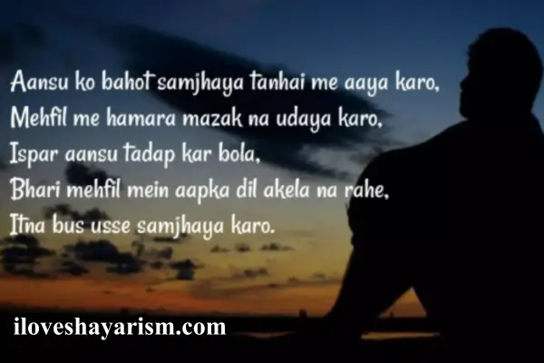 heart-broken-shayari-in-hindi-for-girlfriend