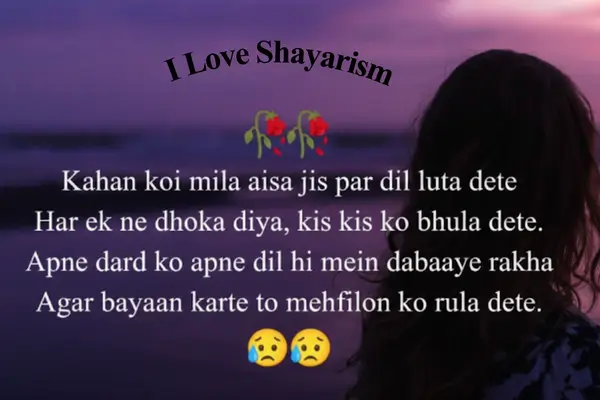 Broken-Heart-Shayari-in-Hindi-for-Love