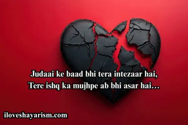 Sad-broken-heart-shayari-on-life