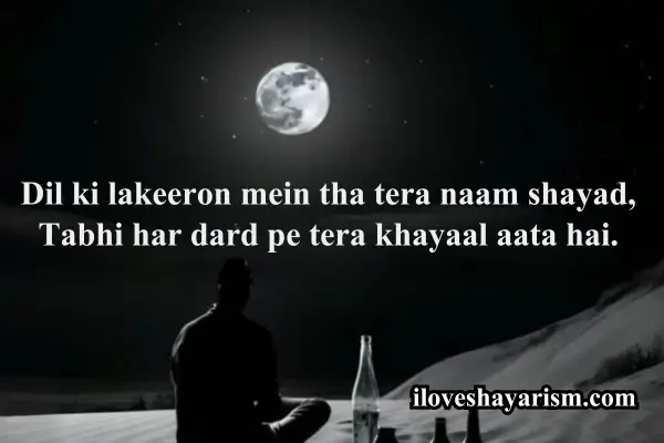 heart-broken-shayari-for-boyfriend