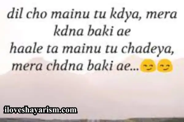 broken-heart-shayari-in-punjabi