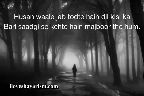 dard-broken-heart-shayari