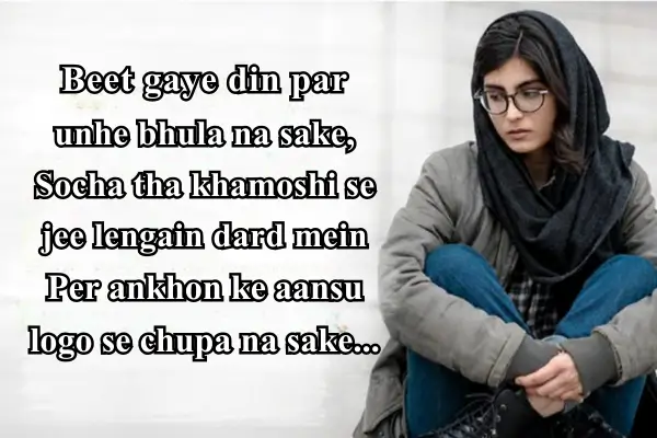 Broken-Heart-Shayari-in-Hindi-for-Love