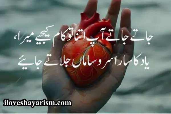 dard-broken-heart-shayari