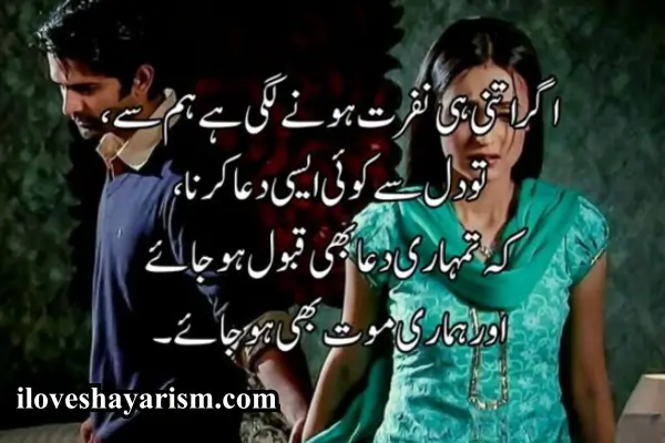 dard-broken-heart-shayari
