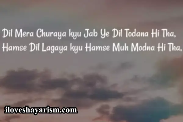 dard-broken-heart-shayari