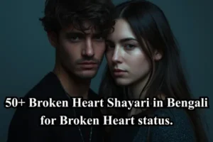 broken-heart-shayari-in-bengali