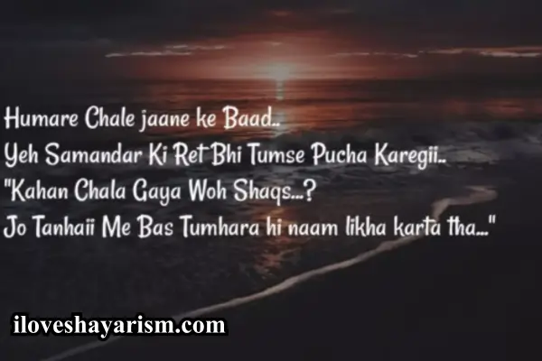 broken-heart-sad-shayari-in-hindi