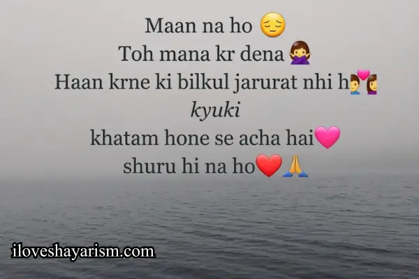 broken-heart-shayari-in-english