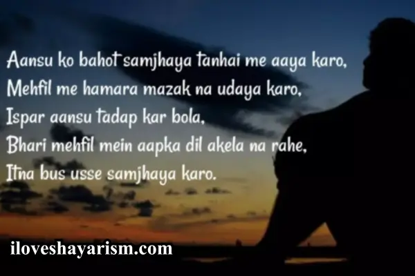 broken-heart-sad-shayari-in-hindi